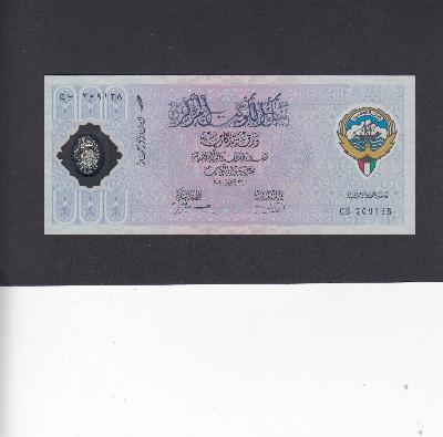 Beschrijving achterzijde: ARMS